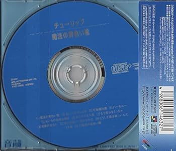 Amazon.co.jp: 魔法の黄色い靴: ミュージック